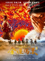 沐浴的不伦爱情